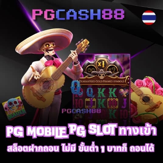 เว็บหวยออนไลน์ 888cat