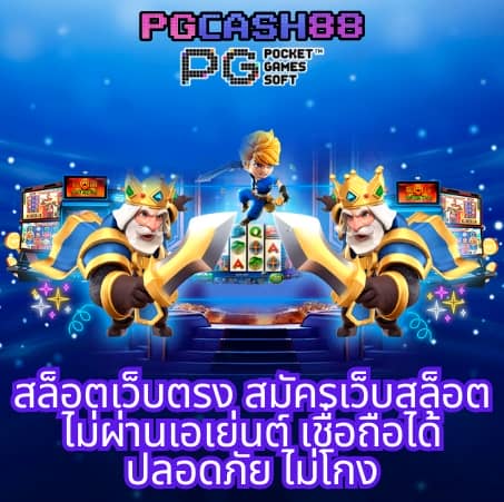 เว็บหวยออนไลน์ 888cat